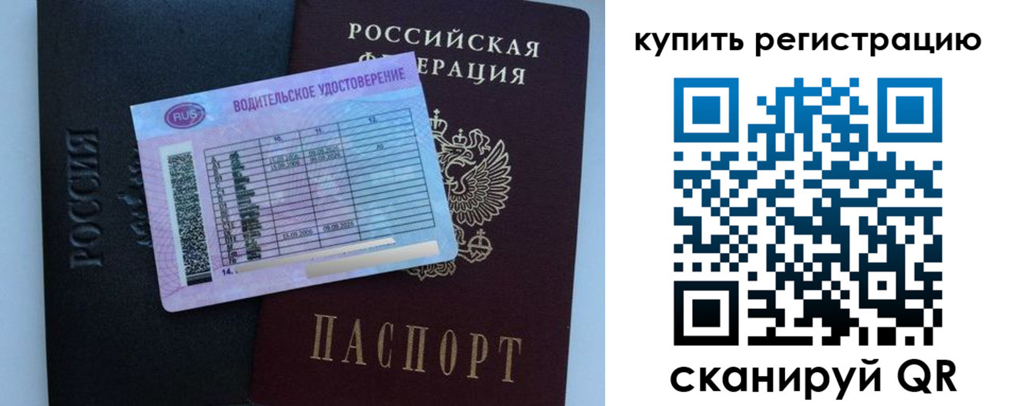 миграционный учет в Кимовске