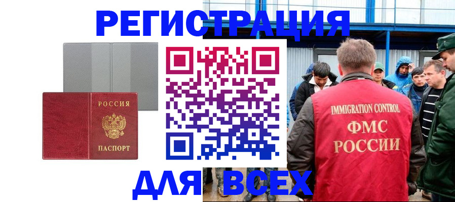 найти адрес прописки в Кимовске