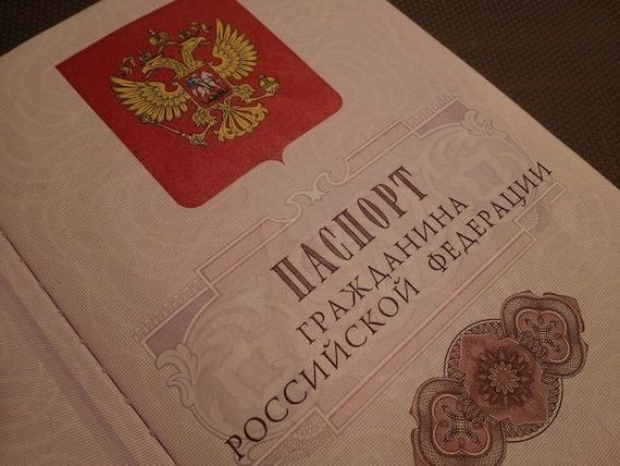 прописка в Кимовске